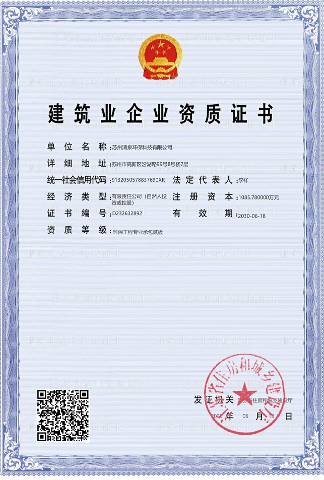 微信圖片_20250702131747